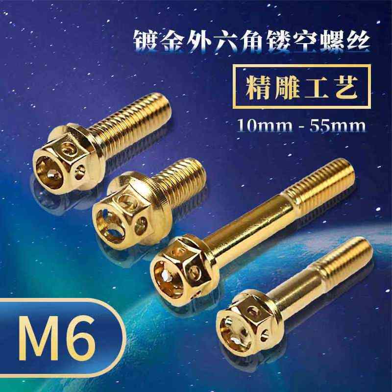美斯钛TC4钛合金M4M5M6M10螺丝杆垫片钛钉改装烧钛螺钉螺母自攻钉