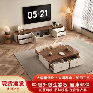 电视柜茶几组合轻奢现代简约客厅家用小户型落地复古奶油风中古风