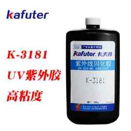 卡夫特 K-3181 无影胶水UV胶水亚克力胶水有机玻璃胶水 250g