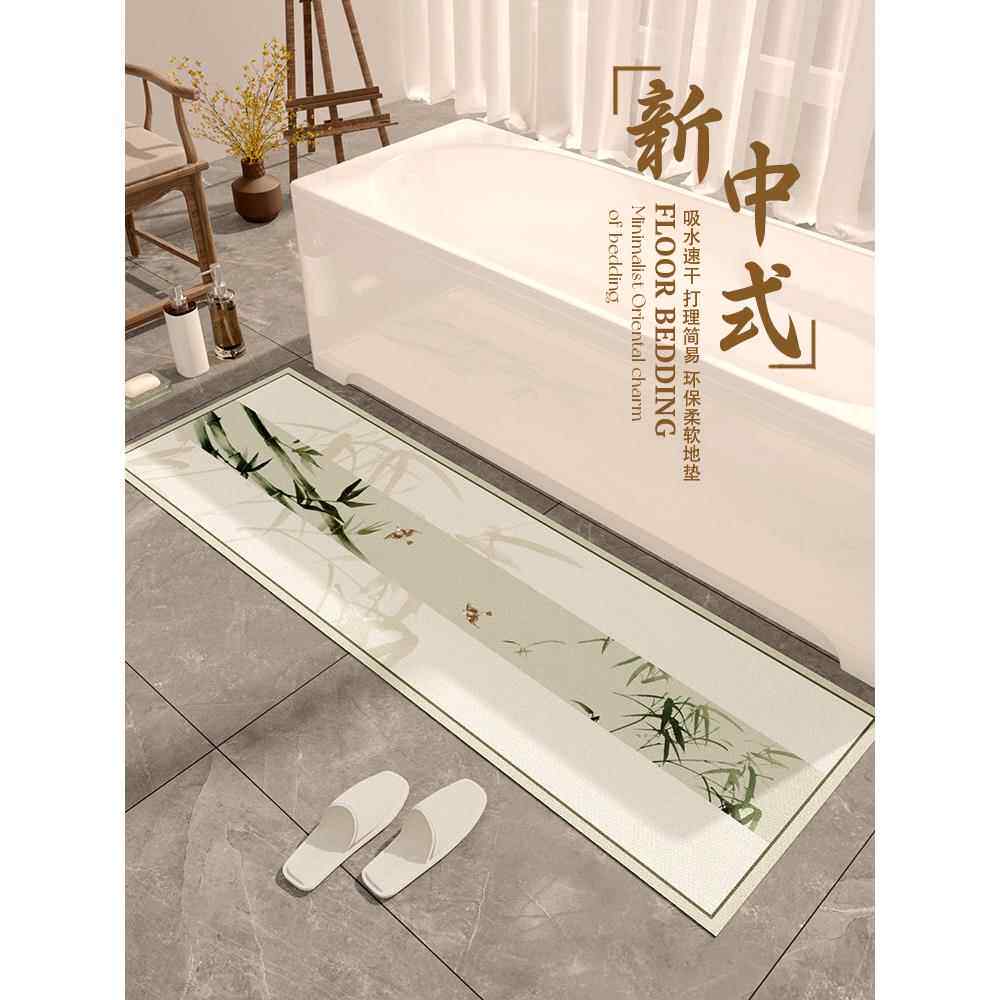 绿色竹子硅藻泥浴室浴缸旁专用吸水速干脚垫新中式卫生间防滑地毯