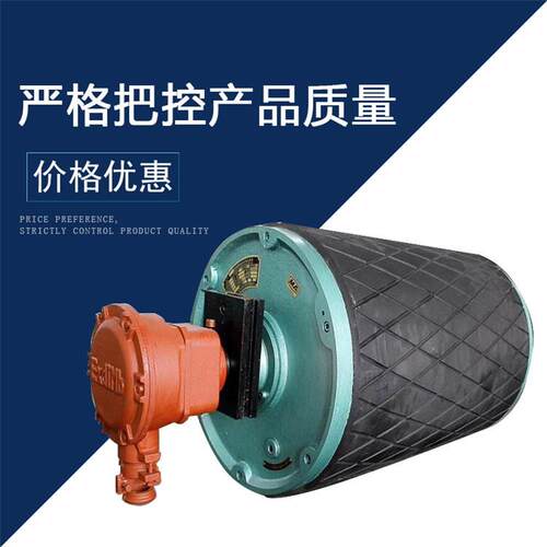φ320*1100操作简单给料机改向滚筒 规格齐全 外置链轮