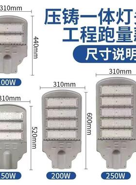 led亚明模组路灯户外防水广场新农村道路灯220v超亮大功率 高杆灯