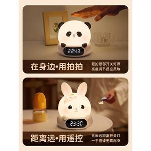 小夜灯婴儿奶927护眼月子专儿童卧室眠夜间床头用台睡灯遥控拍喂