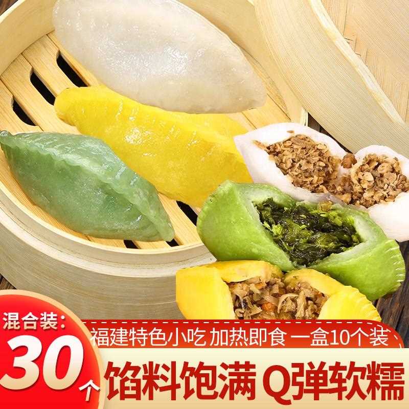 福建金包银厦门小吃鼓浪屿特产手工小吃馅多福建特色早点多口味纯