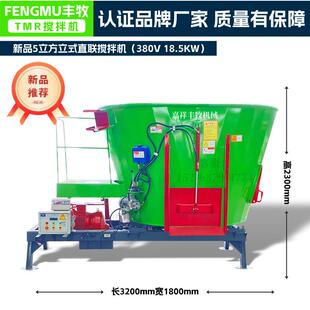 厂家直销牛羊草料混合粉碎搅拌揉丝一体机立式牛羊草料搅拌机