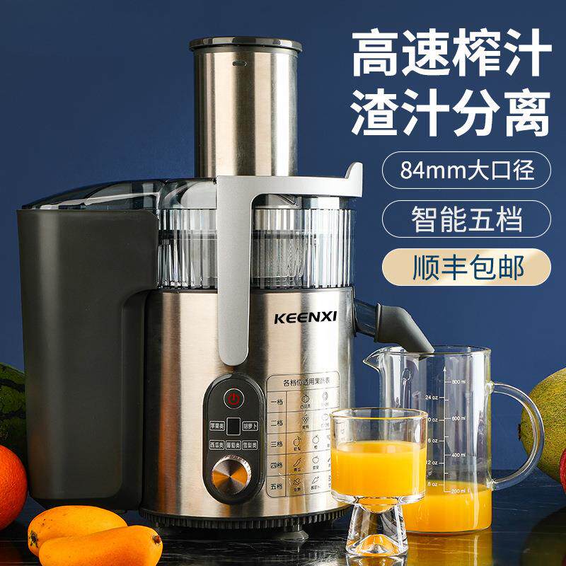 甘蔗榨汁机商用汁渣分离全自动大口径炸果汁机家用渣汁水果蔬西芹