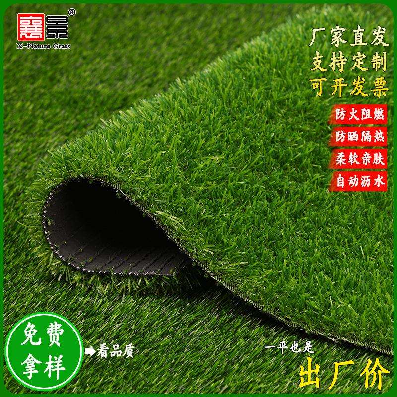 襄景仿真草坪假草皮地毯户外幼儿园学校人造庭院阳台仿真草皮户外