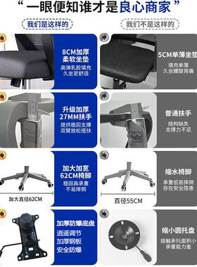 办椅子靠公背椅24791舒服久坐会议室职员椅转工座椅升降位椅家用