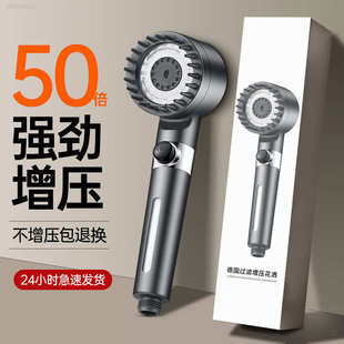 过滤软管莲蓬头支架浴室加压淋浴头 戴喷增压花洒喷头家用淋浴套装