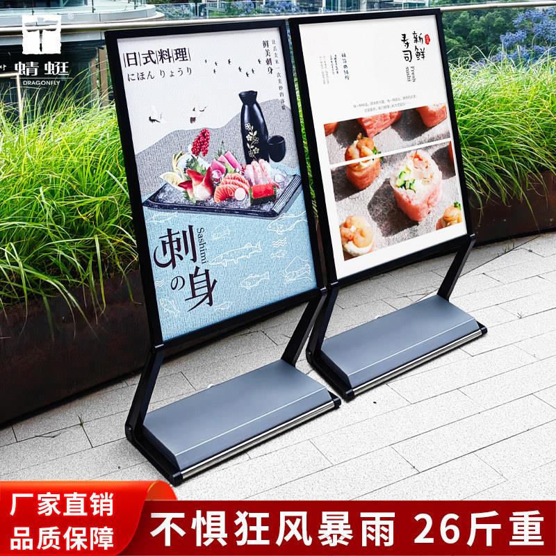 室外KT板展示架户外防风落地式广告牌展示牌海报架子立式注水展架
