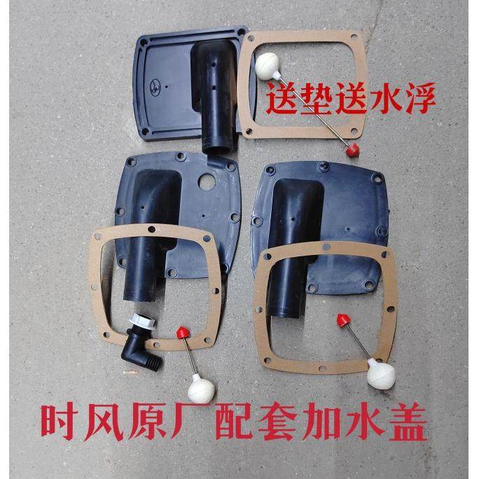 时风三轮车配件原厂配套 8孔加水盖单缸柴油机水箱上盖加水口包邮,农机/农具/农膜,农机配件,淘宝优惠券,粉丝福利购,淘宝优惠卷
