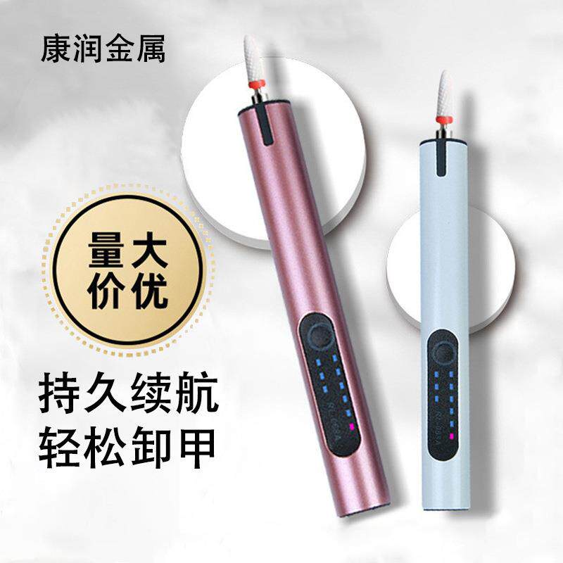 288打摩机美甲专用便携修甲机电动修指甲器套装迷你小电电磨