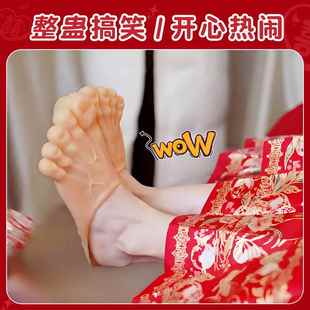 大脚丫接亲结婚新娘搞怪假脚大脚板堵门游戏整蛊恶搞新郎创意道具