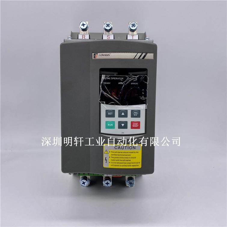 PR5200 280G3 普传软启动器 PR5200+280G3 普传旁路软启动器280KW