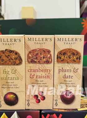 现货 英国Millers烤面包脆进口零食夹心饼干下午茶点心100g