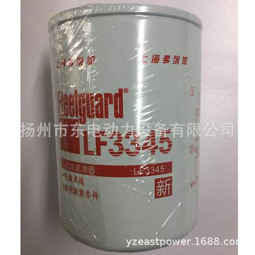 50KW东康4BTA柴油发电机组 机滤3909616机油滤清器 LF3345 机油格