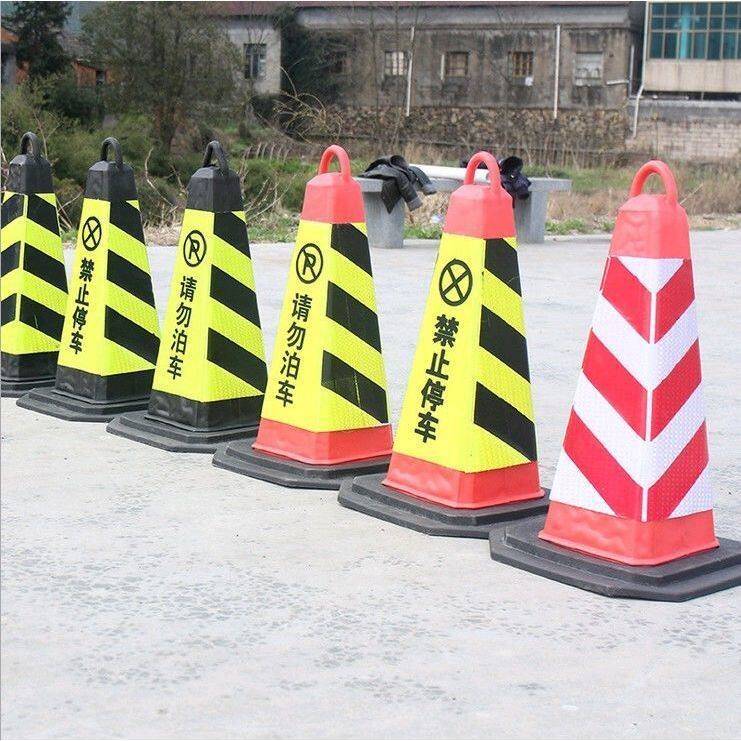eva障方锥70泡沫路橡胶锥Cm680EVA路设提施环雪糕筒锥防撞防护反