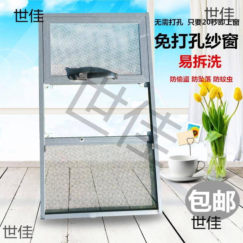 三推防蚊防盗纱三趟式金刚网纱窗上下推拉金刚网隐形纱窗