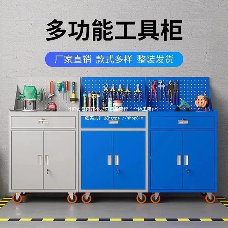 重型工具柜子车间用工厂五金配件多功能工业级加厚储物收纳铁皮柜