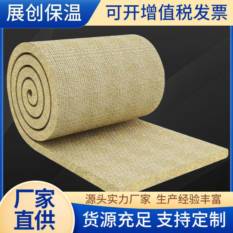 岩棉毡保温防火岩棉毡铝箔卷毡玻璃丝布卷毡铁丝网岩棉毡