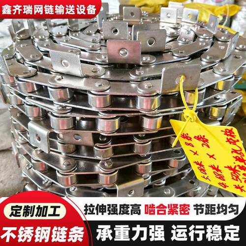 04不锈钢链条非标大节距滚子链工业机械传动链条双节距输送链条