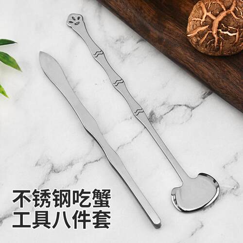 厂家直供吃螃蟹工具8件套礼品套装 不锈钢蟹剪蟹夹蟹针剥蟹工具