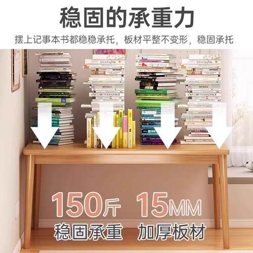 卧室窗边桌转角书柜书桌一体房间简约书桌家用床边台式公电脑桌