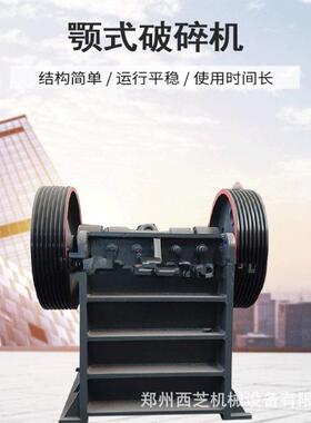 青石鄂式破碎机河卵石移动版鄂式碎石机石料厂鄂式打石机生产线
