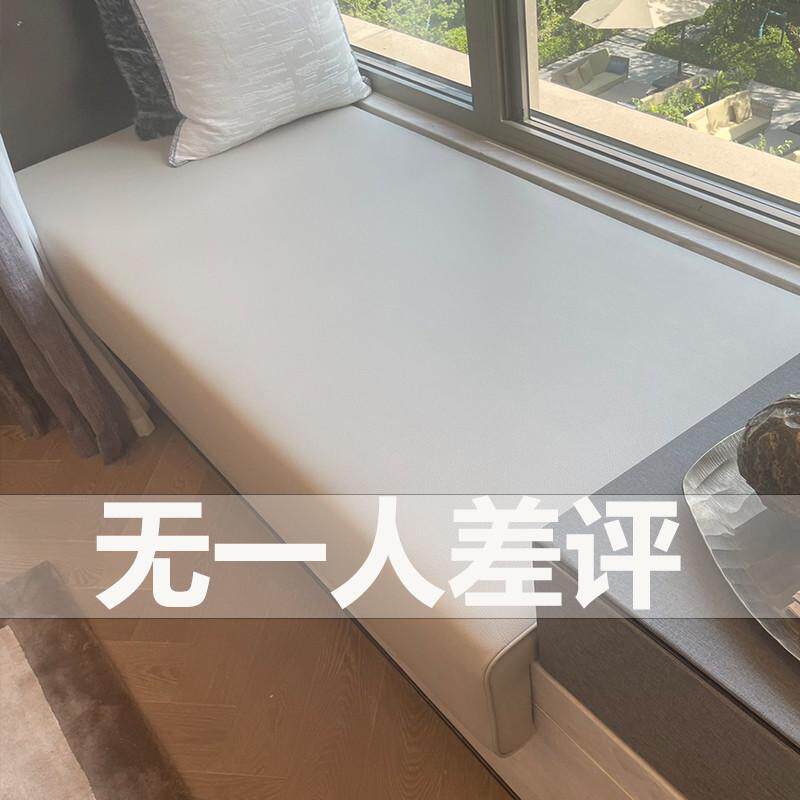 真皮窗台改造沙发飘窗垫窗台垫2023新款阳台垫子轻奢高端定制坐垫