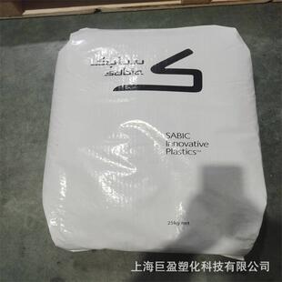 聚苯醚PPO沙伯基础 801S 水表组件 塑胶颗粒水泵叶轮 GFN20F