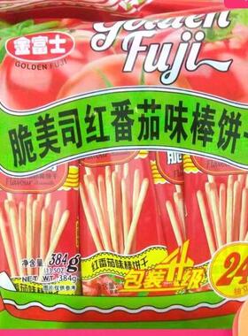 促销。金富士蔬菜咸味手指饼干棒384g儿童磨牙棒棒饼干办公休闲零