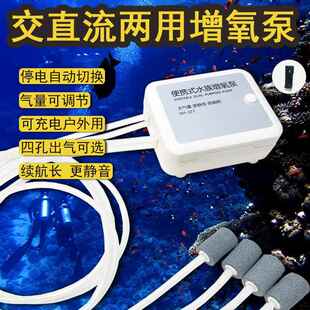 用UB13351充电便携氧氧气泵养鱼两水族鱼缸钓鱼户S外增氧泵小家用