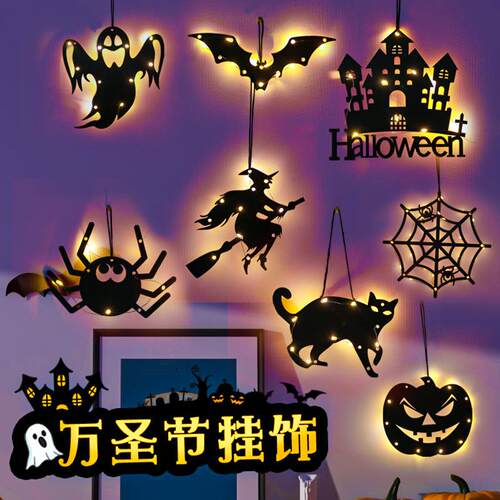l万圣节南瓜幽灵ed彩灯挂件鬼恐怖氛围节房WNL间装布置闪灯饰挂饰