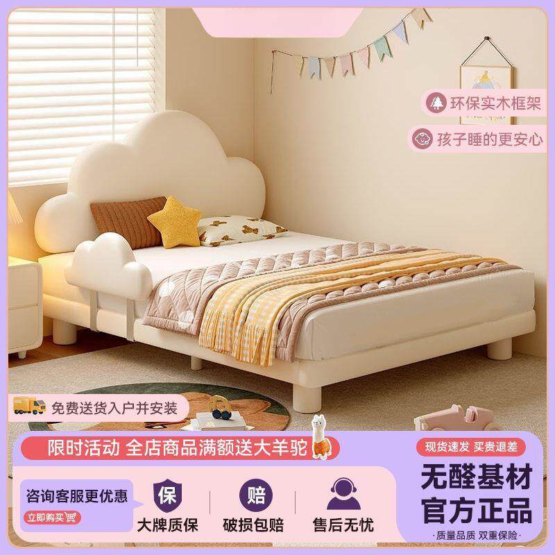 奶油风儿童床女孩云朵床带护栏防掉落高箱床公主床梦幻城堡女孩床
