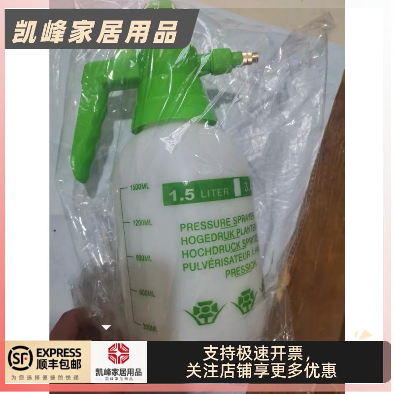 快餐店用冰铲/喷壶/冰铲挂盒/制冰机配件汇总】新店含票包邮凯峰