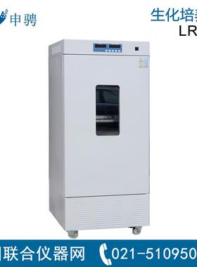 260升生化培养箱LRH-250F上海微生物霉菌培养箱