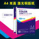 157克128g250g200g300g铜板纸双 纸打印A4哑粉纸A3 元 浩激光铜版