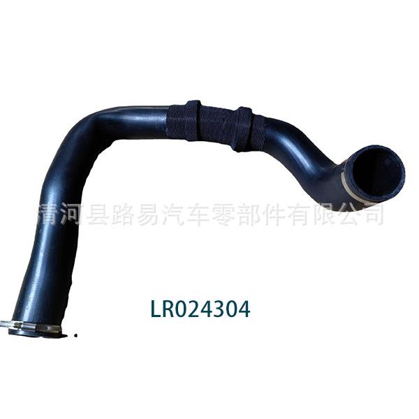 LR024304冷却液软管散热器管通风管废气管汽车水管适用于路虎揽