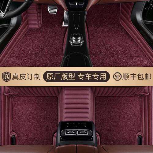 适用于马自达CX5昂克赛拉3CX50CX30阿特兹专用真皮全包围汽车脚垫