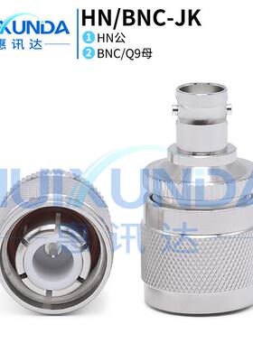 HN/BNC-JK HN公头转BNC母头转接 高压HN公转BNC母连接器PE9126