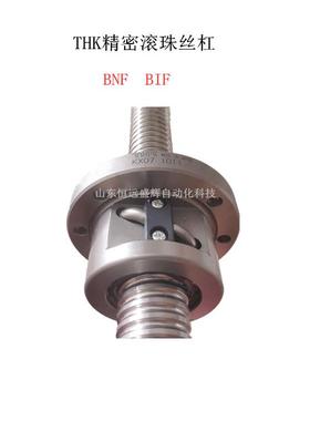 THK BNK1208-2.6 BNK1402-3BNK1404-3 BNK1408-2.5精密丝杠螺母