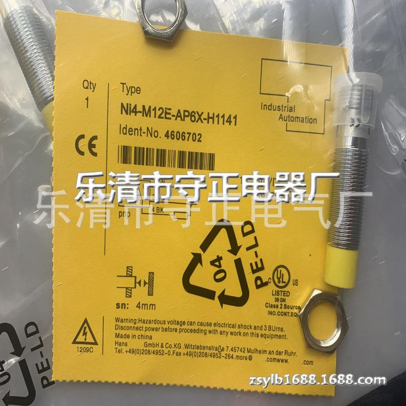 全新传感器NI4-M12E-AP6X-H1141感应开关 品质保证