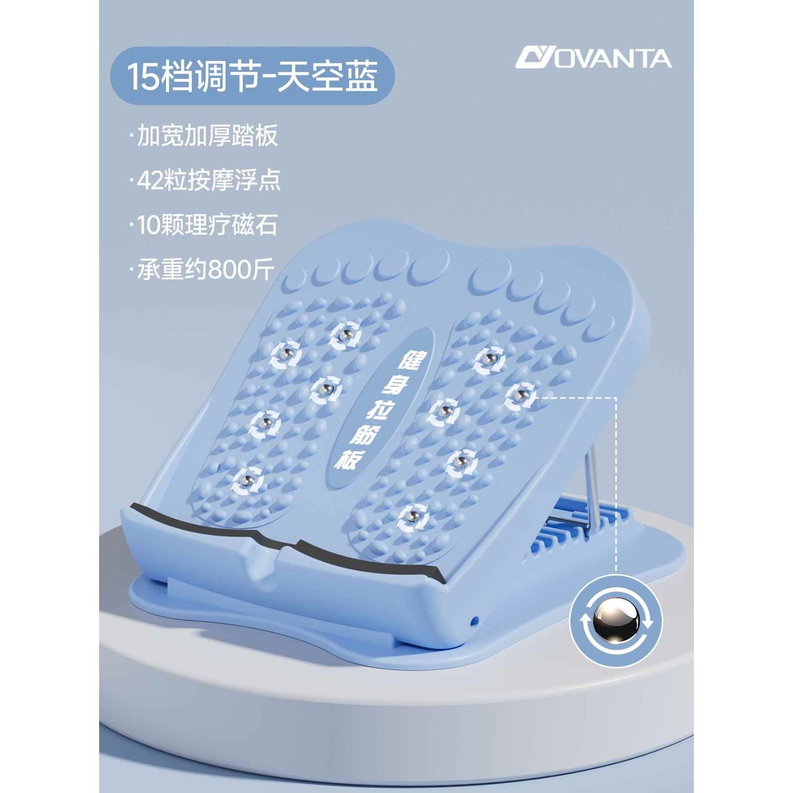 正品拉撑筋板踏板拉伸神器健身器小腿运斜动站立支架拉腿全身腿跟