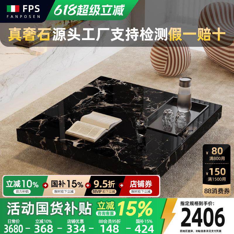 黑玫瑰奢石茶几客厅2024新款现代简约家用正方形高级感大理石茶桌