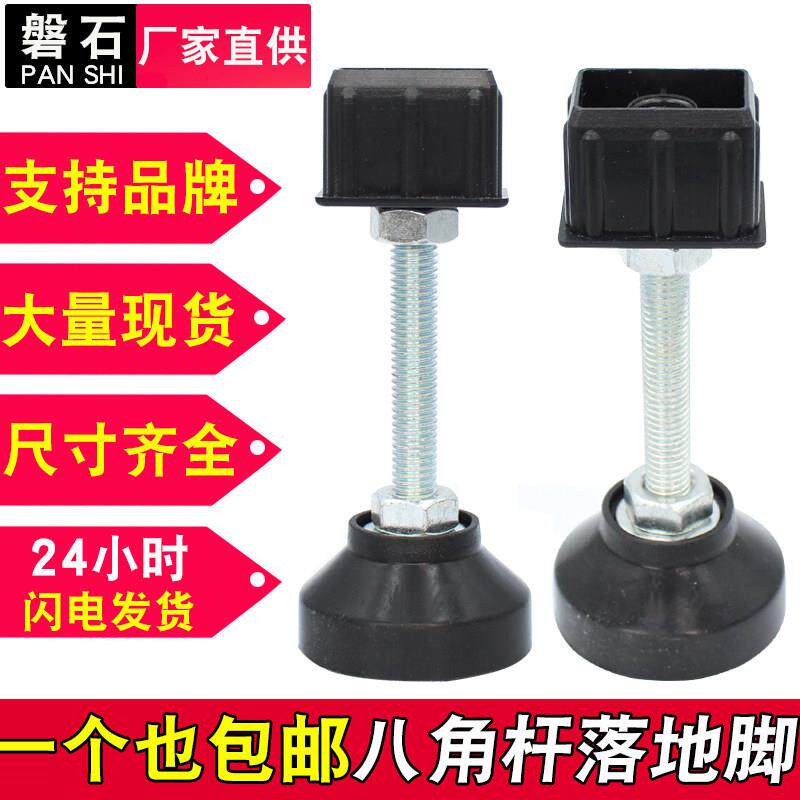 广告道闸配件栅栏杆小区调平落地脚垫硅胶座闸杆支撑腿落底脚大全