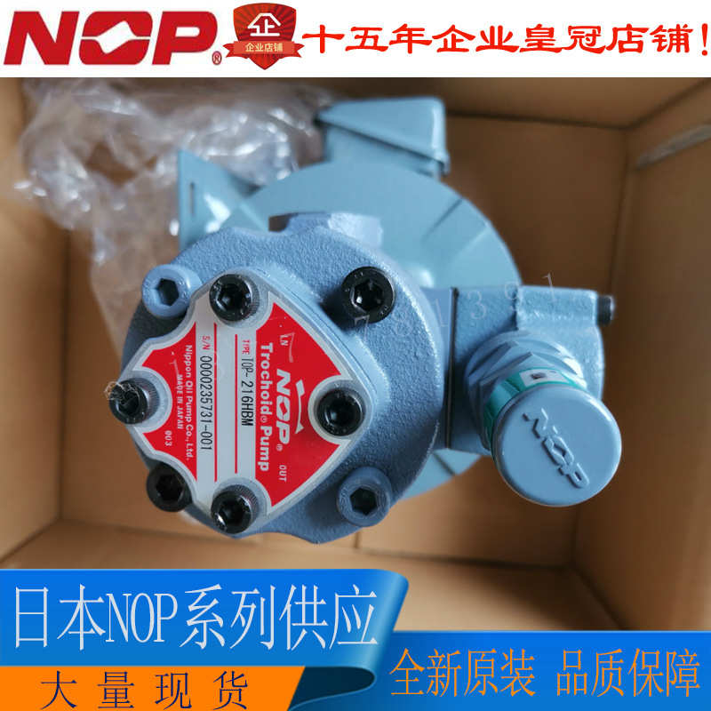 日本NOP电机油泵TOP-2MY1500-216HBMRVB TOP-2MY1500-220HBMRVB