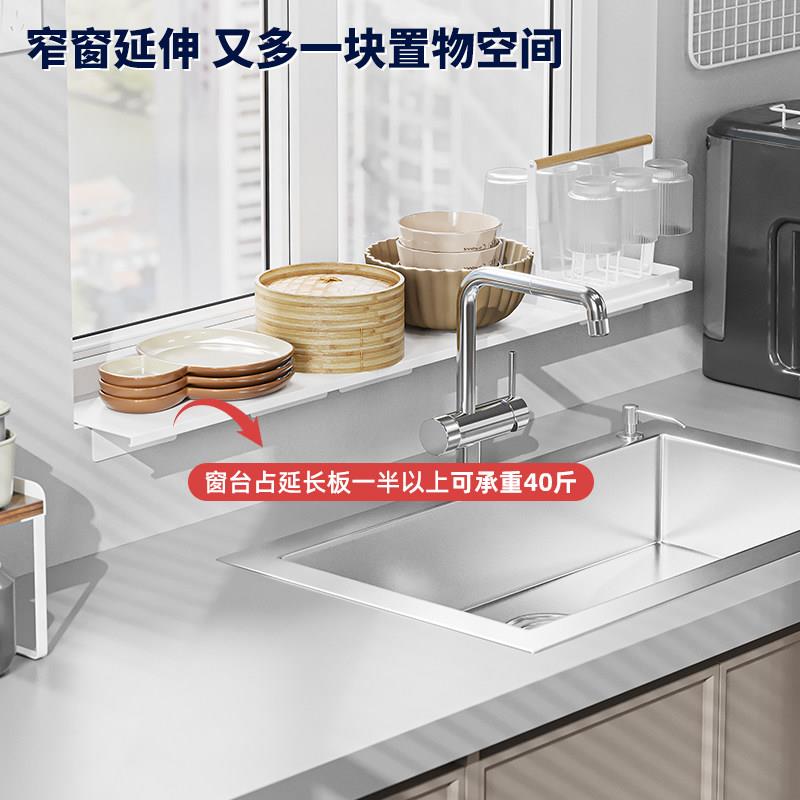 御YSJ-窗台仕家窗台延伸加板免打孔厨房纳收隔板置物架窗台面宽户