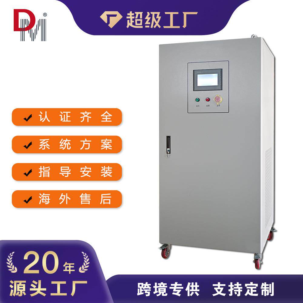 风机并网控制器逆变器100KW200KW水平轴风机并网控制器逆变器