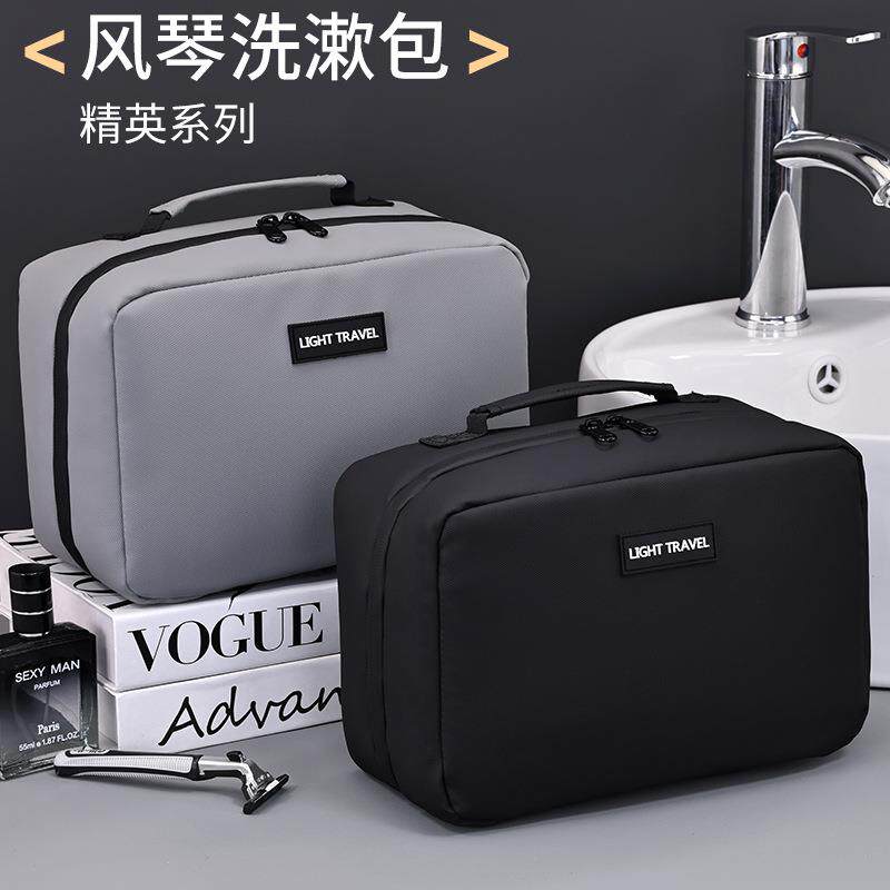 跨境商务礼品男士风琴洗漱包便携旅行收纳包大容量干湿分离化妆包