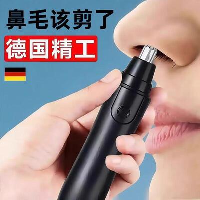 Electric Nose Hair Trimmer for Men, Nose Hair Grooming Tool,